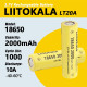 Акумулятор 18650, LiitoKala LT20A, 2000mAh