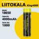 Акумулятор 18650, LiitoKala King4000, 4000mAh