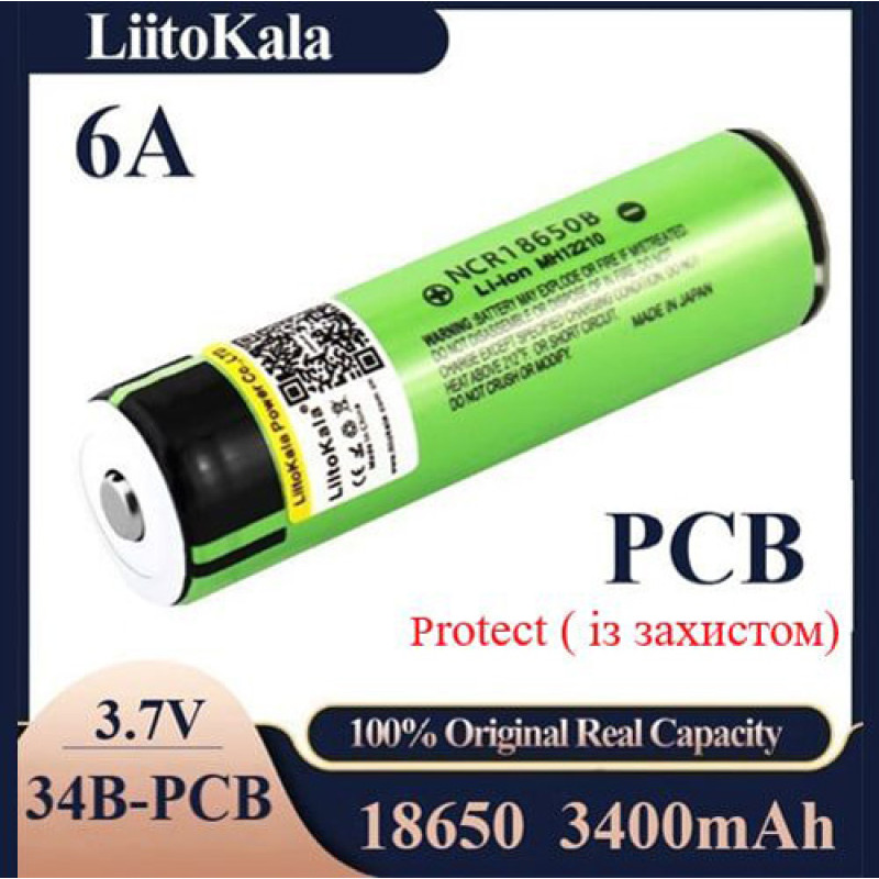 Акумулятор 18650, LiitoKala NCR 34B-PCB, 3400mAh, з захистом