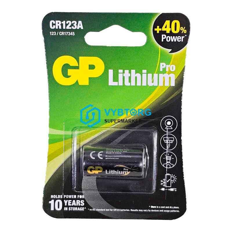 Батарейка літієва GP Lithium Pro CR123A 3V