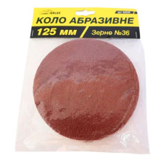 Коло абразивне на липучці Arles ∅125мм P36 (1/200)