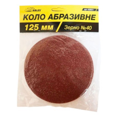 Коло абразивне на липучці Arles ∅125мм P40 (1/200)