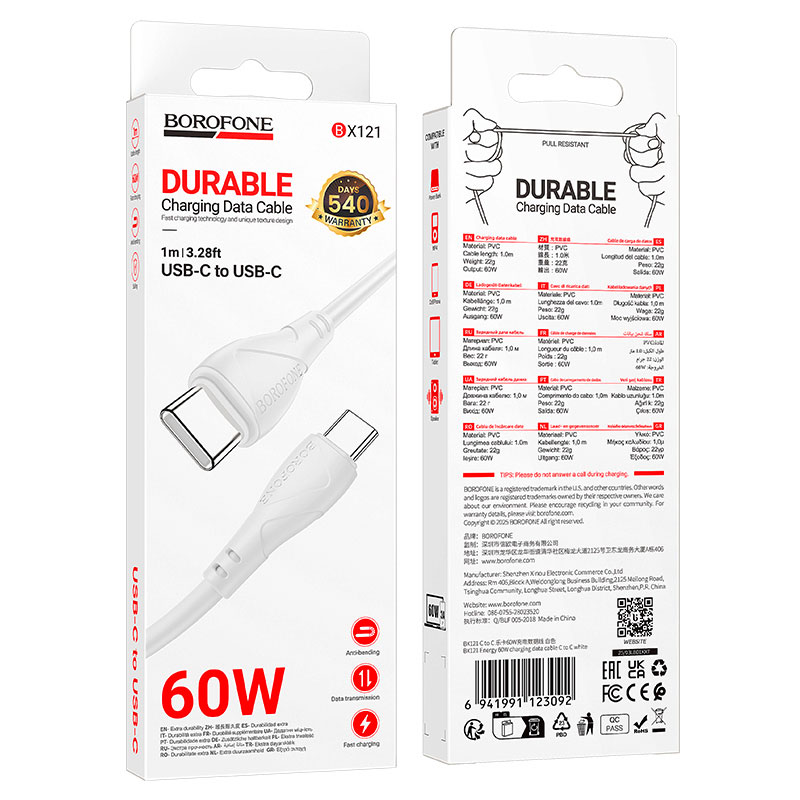 Кабель Type-C/Type-C BOROFONE BX121 60w 1м