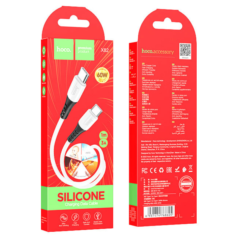 Кабель Type-C/Type-C Hoco X82 Cool 60W silicone charging data cable 1м