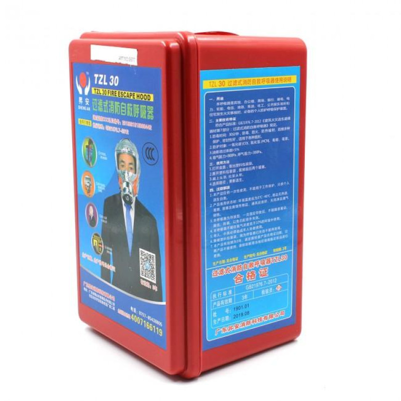 Протигаз Fire mask TZL-30