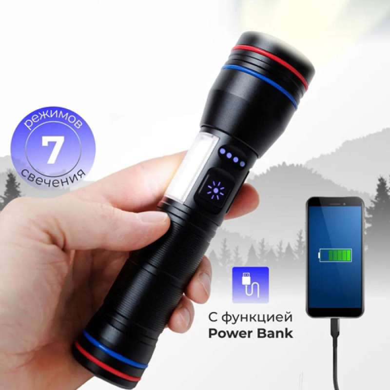 Ліхтар PLD-231 WHITE LASER LED PM10-TG+COB (white+red), 1×18650, power bank, індикація заряду, ЗП Type-C, магніт, zoom, Box