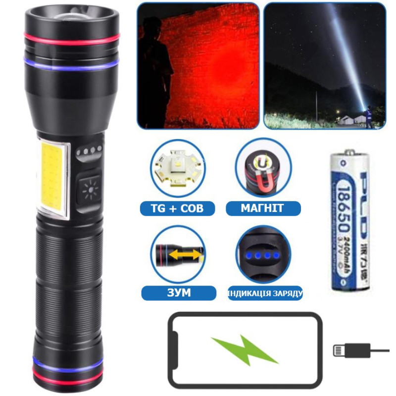 Ліхтар PLD-231 WHITE LASER LED PM10-TG+COB (white+red), 1×18650, power bank, індикація заряду, ЗП Type-C, магніт, zoom, Box