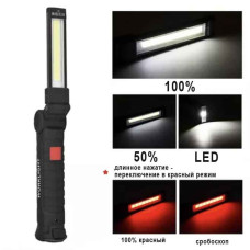 Ліхтар WORKLIGHT W52-SMD+COB (white+red), Li-Ion акумулятор, поворот 180º+180º, магніт, затискач, гак, ЗУ microUSB