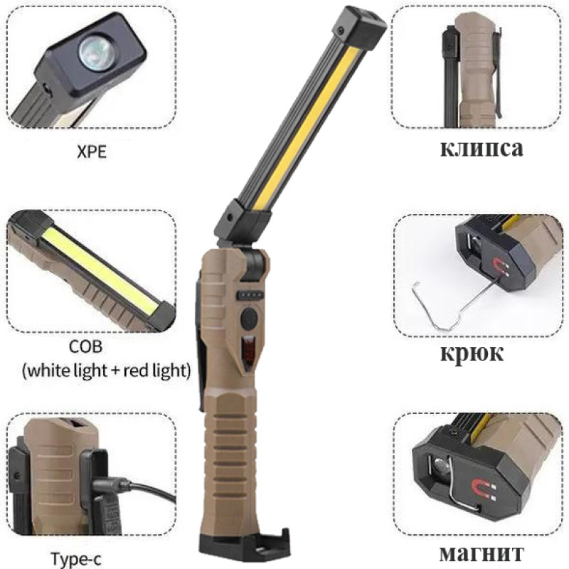 Ліхтар WORKLIGHT WL-08-XPE+COB (white+yellow+red), power bank, Li-Ion акум., поворот 180º+180º, магнит, зажим, крюк, ЗУ Type-C, Box