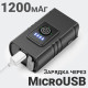 Велофара BK02, 500LM, Waterproof, ЗУ microUSB, Li-Ion акумулятор, індикація заряду