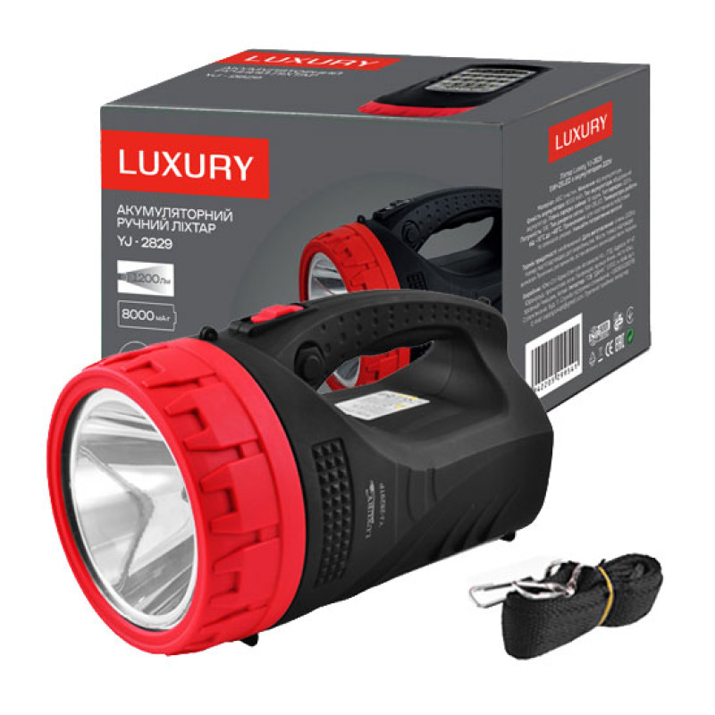 Ліхтар переносний Luxury 2829-5W+25LED, вбуд. акумулятор, ЗУ 220V