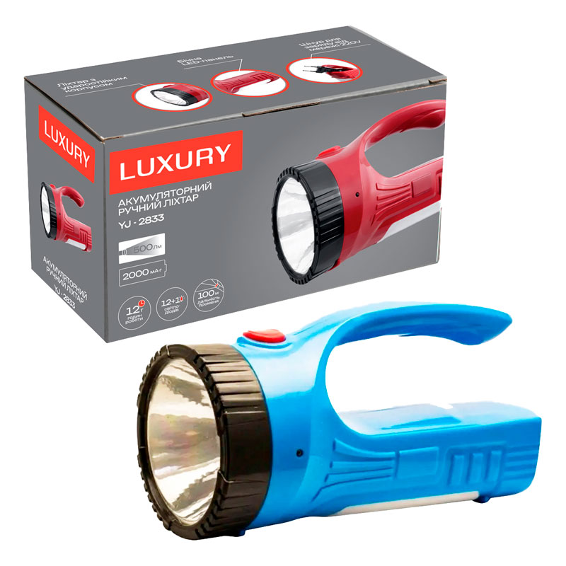 Ліхтар переносний Luxury YJ-2833, 1W+12LED, вбуд. акумулятор, ЗУ 220V