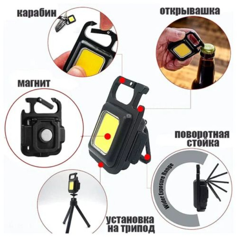 Ліхтар MULTIFUNCTIONAL BL-J031-COB metal, Li-Ion акумулятор, магніт, карабін, відкривачка, ЗУ Type-C