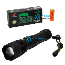 Ліхтарик ручний BL-X71 P90 акумуляторний