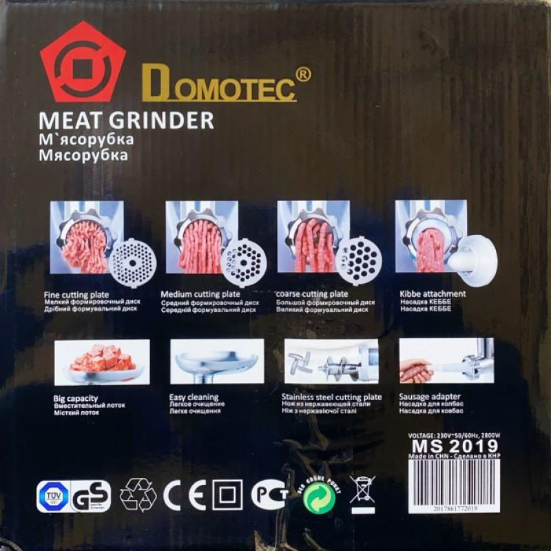 М'ясорубка Domotec MS 2019 червона 2400W + соковитискач