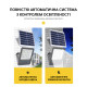 LED Прожектор VARGO 100W акумуляторний з сонячною панеллю