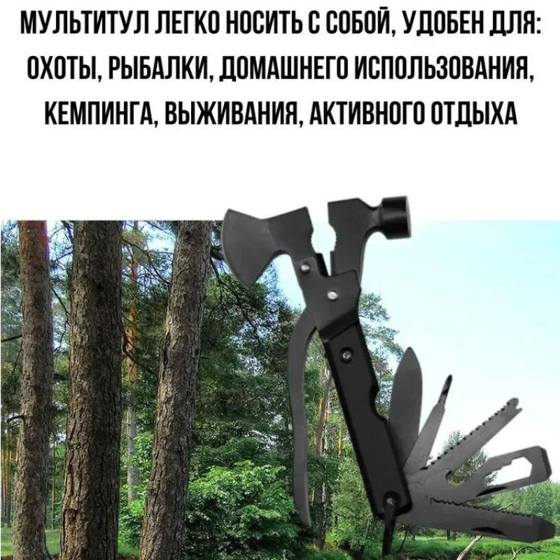 Мультитул 15 в 1 туристичний, армійський, універсальний, похідний, тактичний, з чохлом MTA-83F-1