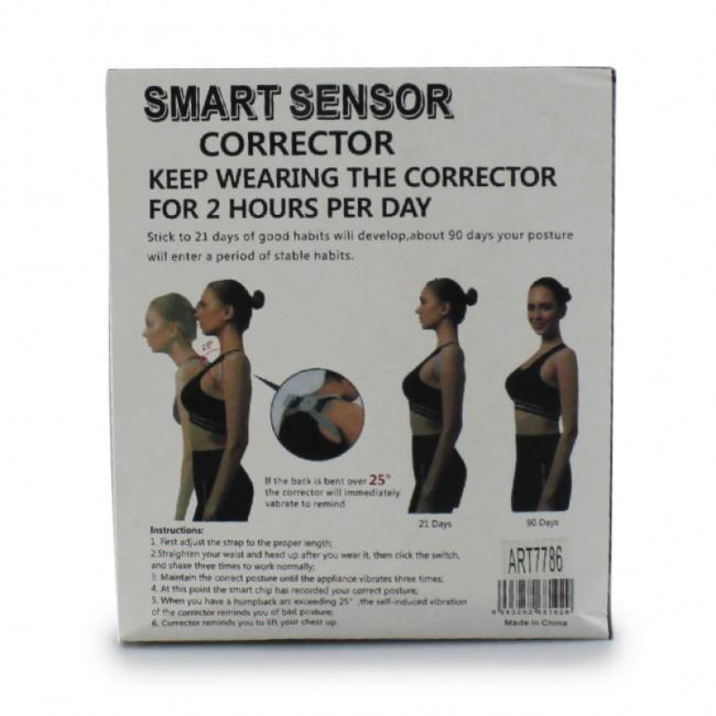 SMART Корсет для спини