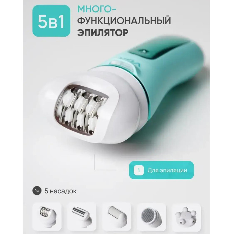 Епілятор VGR 5 в 1 V-751 GREEN, 5 насадок, IPX6