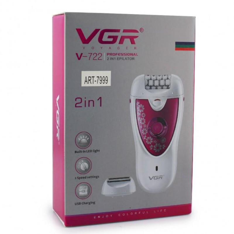 Епілятор VGR V-722 2в1 + заряджання від USB
