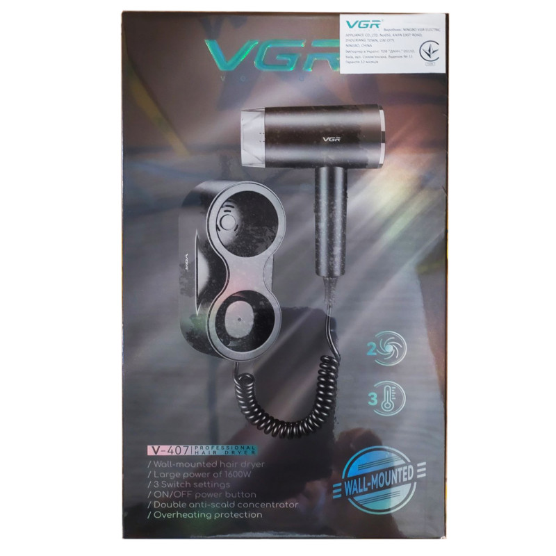 Фен настінний VGR V-407 BLACK, 2 рівні обдування, 3 рівні температури