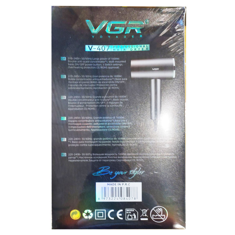 Фен настінний VGR V-407 BLACK, 2 рівні обдування, 3 рівні температури