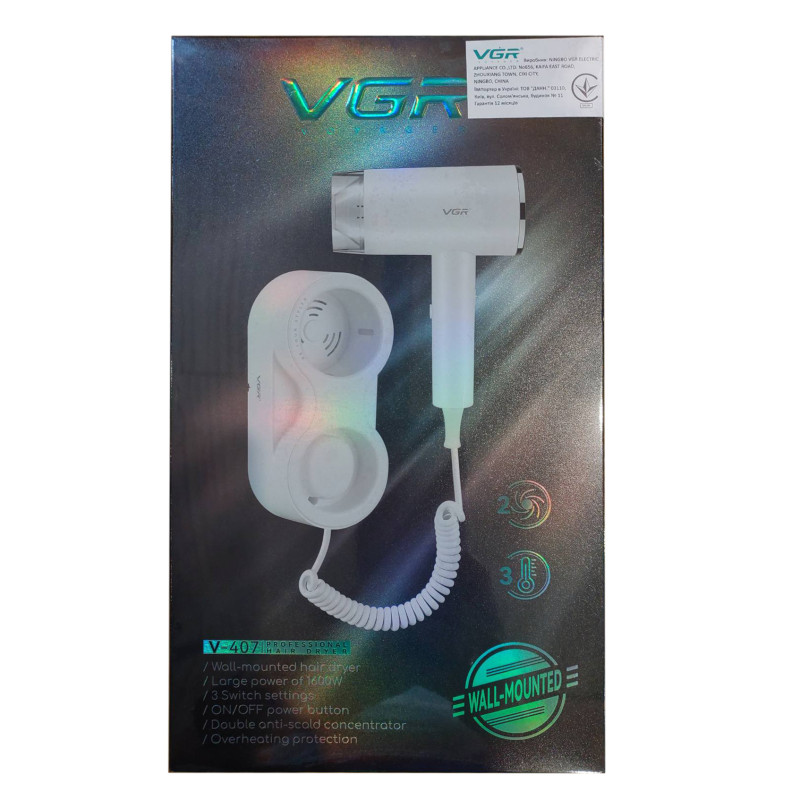 Фен настінний VGR V-407 WHITE, 2 рівні обдування, 3 рівні температури