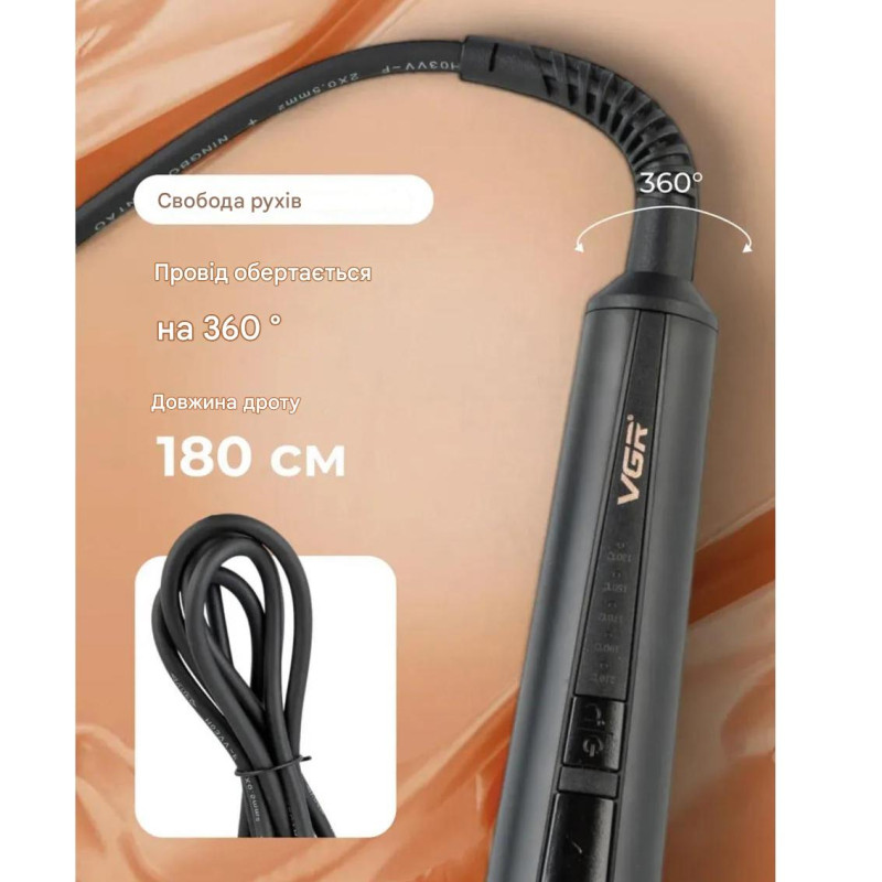 Плойка VGR V-581, automatic curling, температура від 130°C до 210°C, керамічне покриття, LED display, 45 Вт