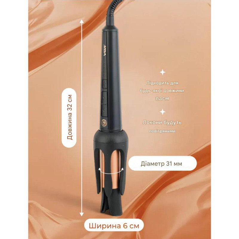 Плойка VGR V-581, automatic curling, температура від 130°C до 210°C, керамічне покриття, LED display, 45 Вт