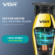 Тример VGR V-994, мотор MAGLEV VECTOR 3-го покоління на магнітній левітації та з розумним контролем потужності
