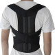 Коректор постави BACK PAIN HELP SUPPORT BELT