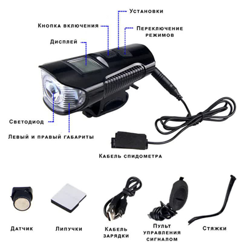 Велофара з комп'ютером та сигналом XA-585-T6+2LED, виносна кнопка, Waterproof, акумулятор, ЗУ microUSB