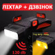 Велофонарь с сигналом и держателем телефона LY-25-2T6(white+yellow), waterproof, ЗУ microUSB, Li-Ion аккумулятор оптом в Украине