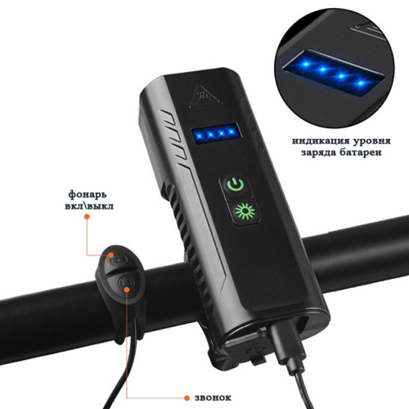 Велофара з сигналом FY-336-4T6, power bank, виносна кнопка, Waterproof, Li-Ion акумулятор, ЗУ microUSB, Box