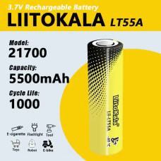 Аккумулятор 21700, LiitoKala LT55, 5500mAh, ОРИГІНАЛ