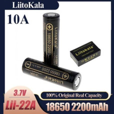 Акумулятор 18650, LiitoKala Lii-22A, 2200mAh, ОРИГІНАЛ