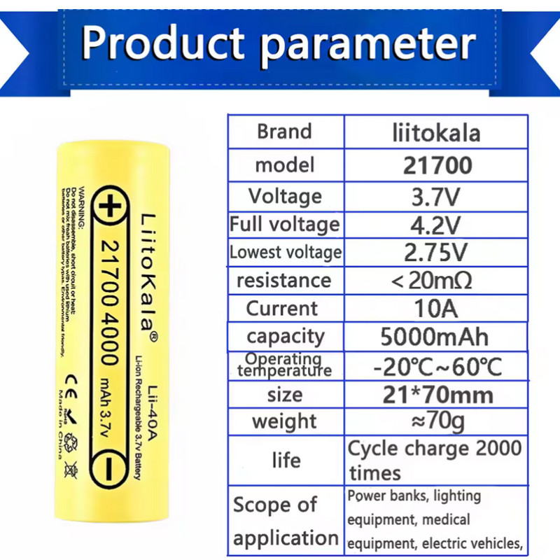 Акумулятор 21700, LiitoKala Lii-40A, 4000mAh, ОРИГИНАЛ